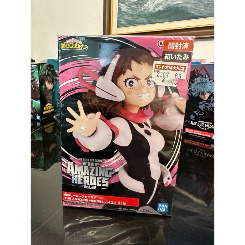 My Hero Academia The Amazing Heroes Vol Ochaco Uraraka Misb Shopee