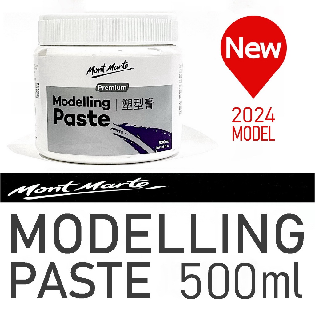 Mont Marte MODELLING PASTE 500ml Tub For Building 3D Effects And