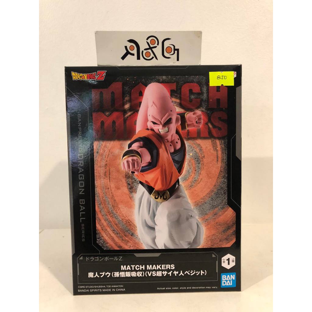 Banpresto Dragon Ball Z Match Makers Majin Buu Gohan Absorbed