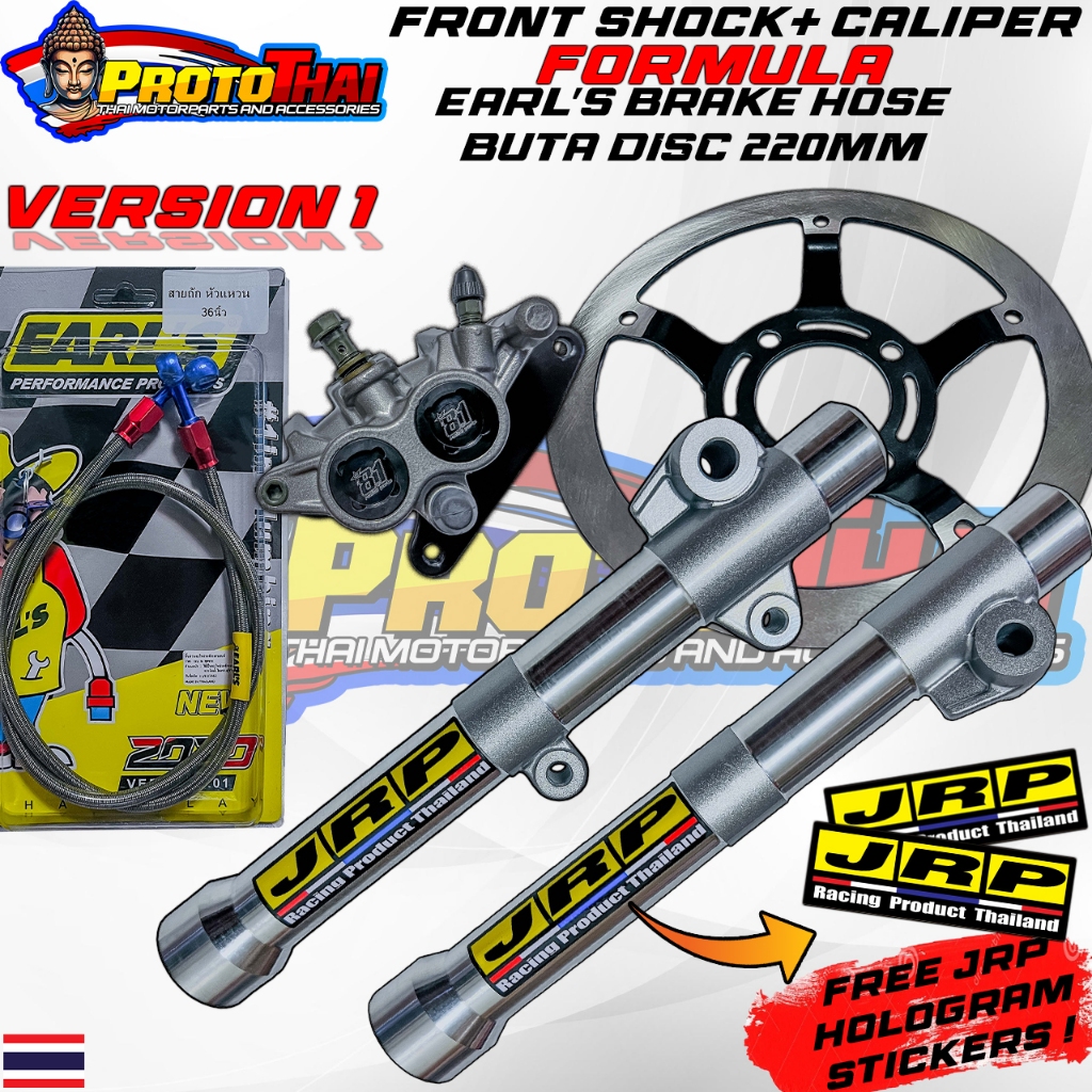 Lighten Front Shock Jrp Sticker 8 1 2 Chip Buta Disc Black Earls