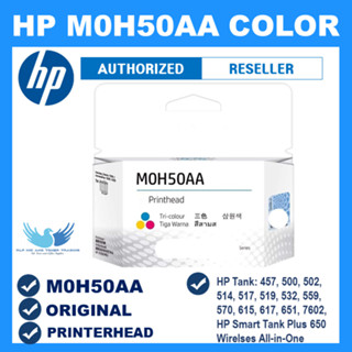 HP M0H50AA TRI COLOR REPLACEMENT GT PRINTHEAD M0H50AA Shopee