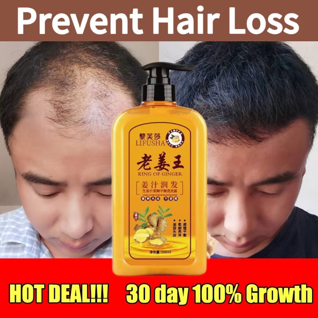 Ginger Hair Shampoo Fast Regrowth Hair Thick Shampoo Anti Loss Oil