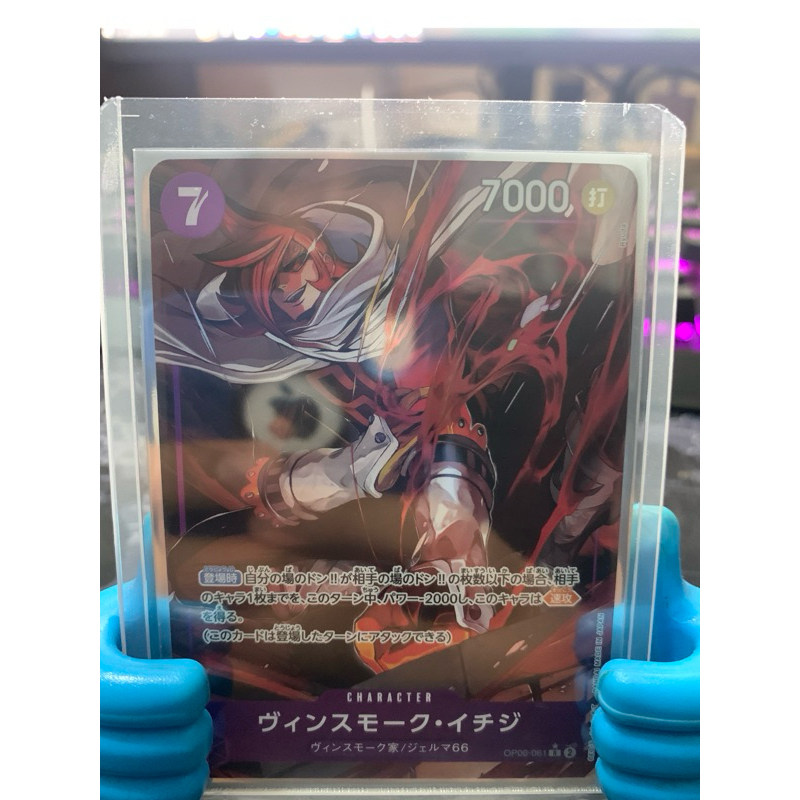 One Piece Tcg Op Vinsmoke Ichiji Parallel Rare Shopee Philippines