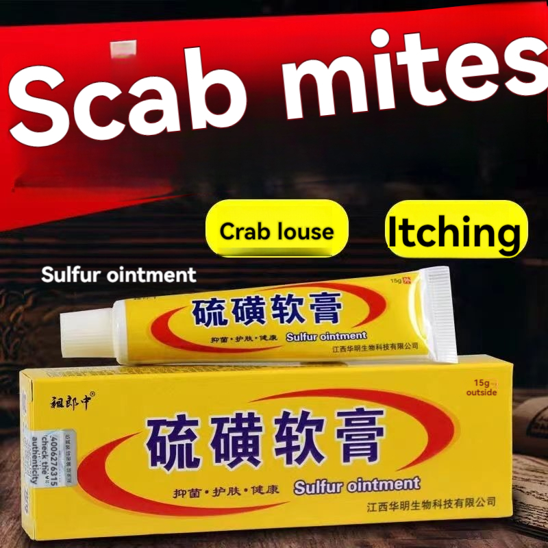 15g Sulfur Ointment For Removing Mites Inhibiting Lice And Scabies