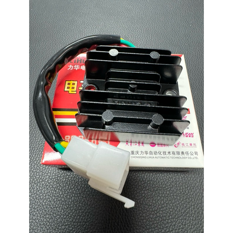 ORIGINAL LIHUA FULLWAVE RECTIFIER REGULATOR 5PIN GY6 Shopee Philippines