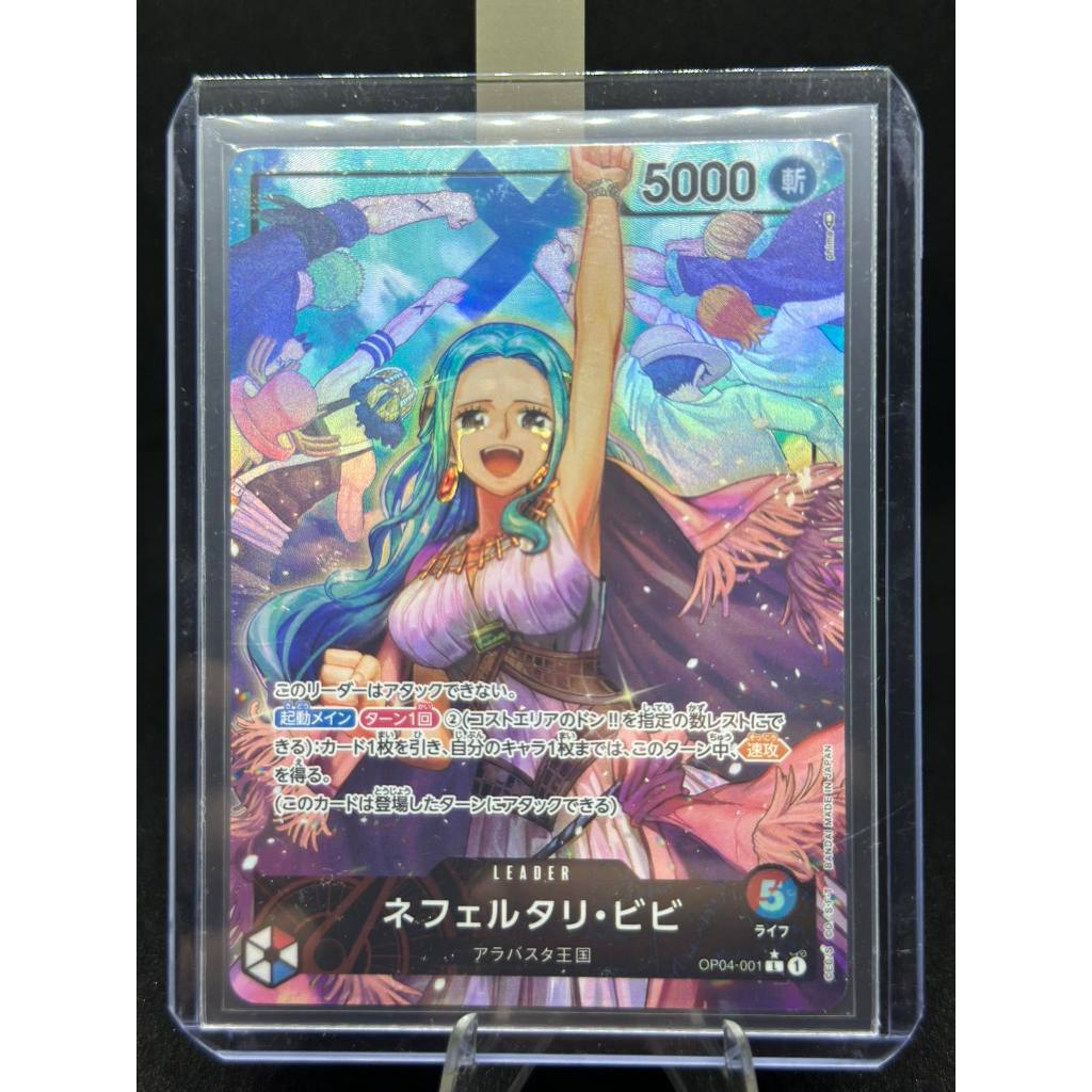 One Piece Card Game OP04 001 Leader Nefertari Vivi Parallel Shopee