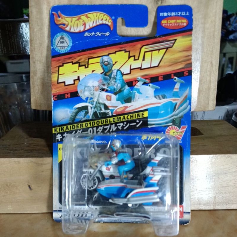 2001 Hot Wheels Japan Chara Wheels Bandai KIKAIDER DOUBLE MACHINE Shopee Philippines