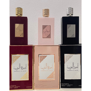 Ameerat Al Arab By Asdaaf Prive Rose Prince Of Arabia Edp Ml