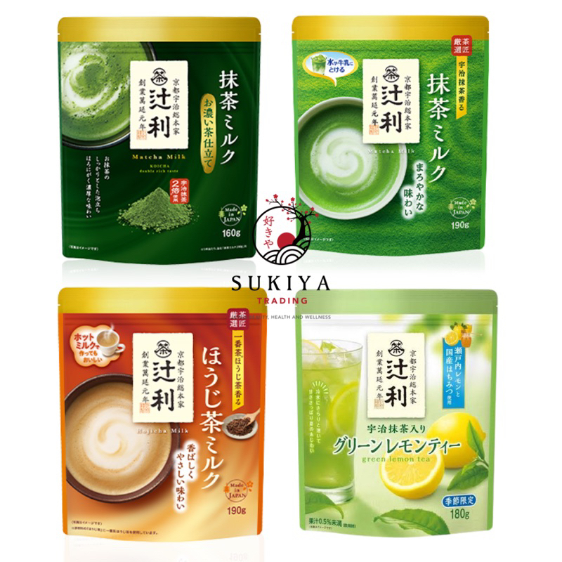 Kataoka Tsujiri Matcha Milk Double Rich Taste Koicha Hojicha Latte