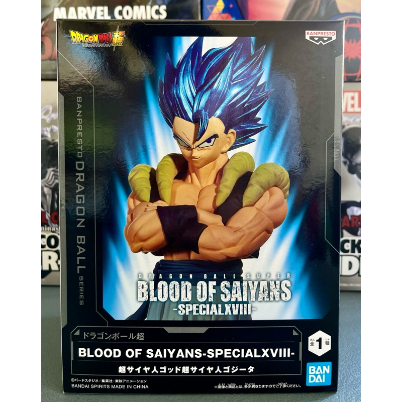 Dragon Ball Super Blood Of Saiyans Special Xviii Super Saiyan God