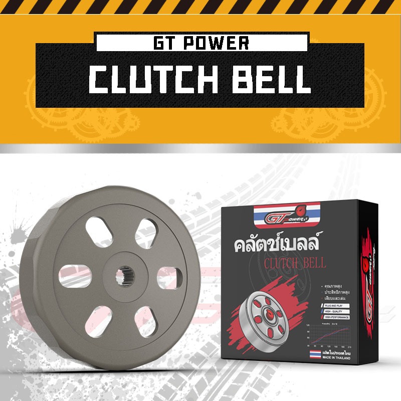 GT POWER CLUTCH BELL MIO I 125 MIO M3 MIO SOUL I 125 CLUTCH