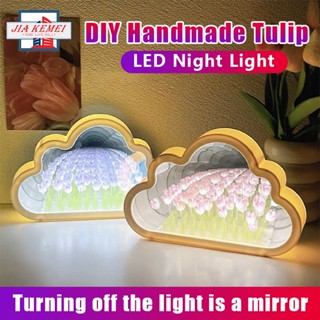 Tulips Mirror Lamp Cloud Light Diy Led Flower Lamp Tulip Night Lamp