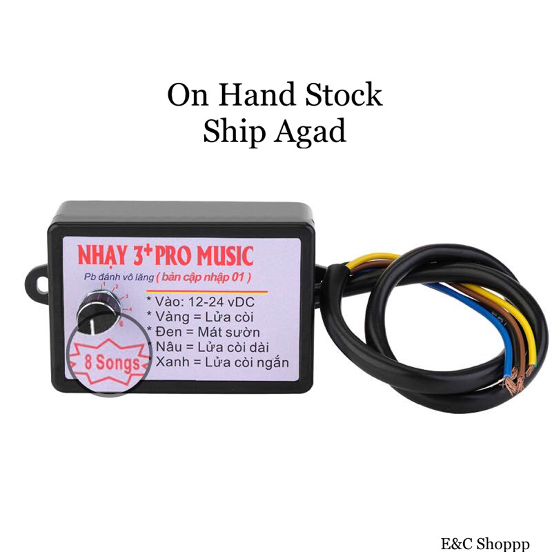 1pc E C Nhay 3 Pro Music Rapid Horn Relay 8 Tones Shopee Philippines