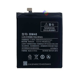 Battery For XIAOMI Mi Note 2 BM48 Battery Shopee Philippines