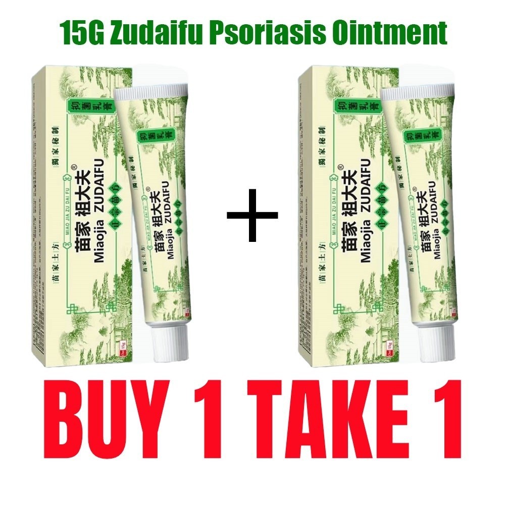 Buy Take Miaojia Zudaifu Cream Original Ointment Skin Cream Herbal