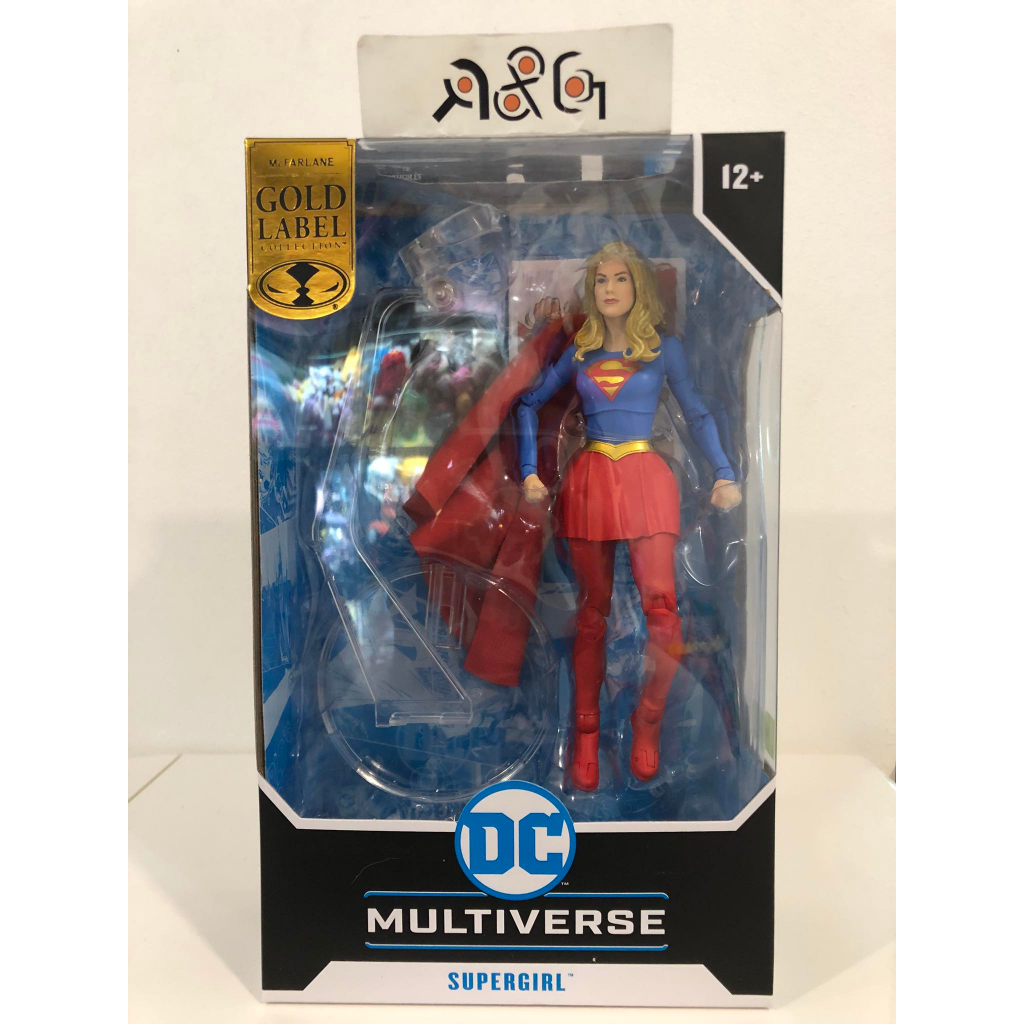 Mcfarlane Toys Dc Rebirth Supergirl Gold Label Shopee Philippines