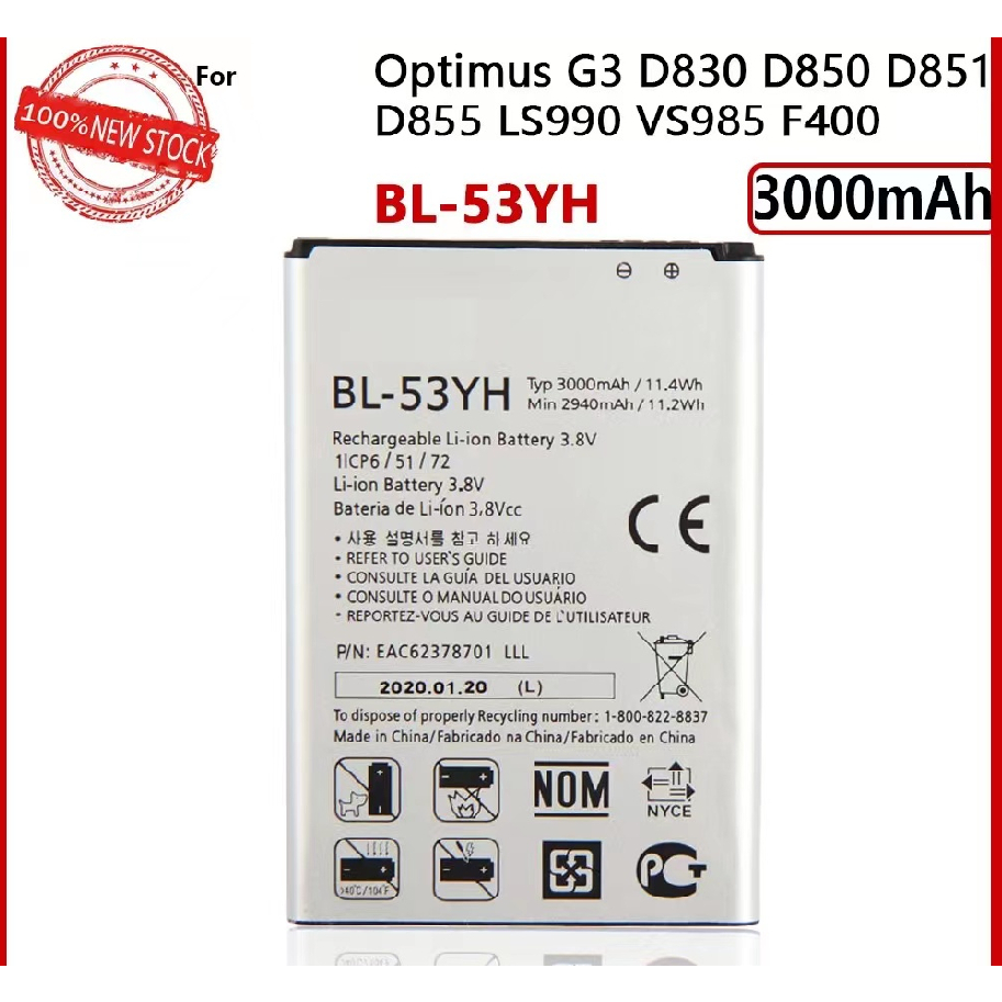 Mstar Lg Original Battery Bl Yh Bl Yh Optimus G D D D D