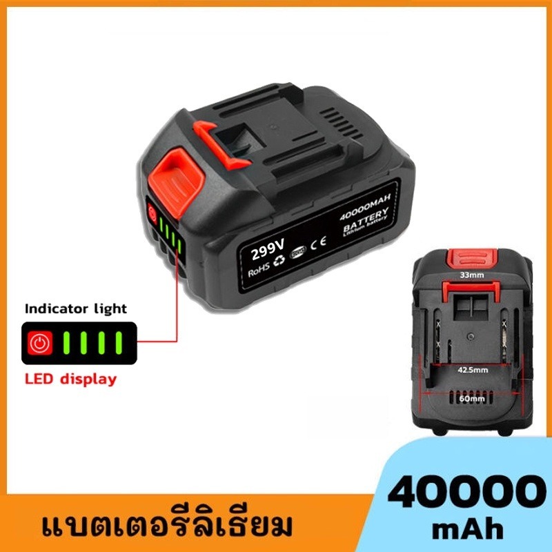 Lithium Battery Hyreto Ah Compatible With Makitafor Impact Wrench