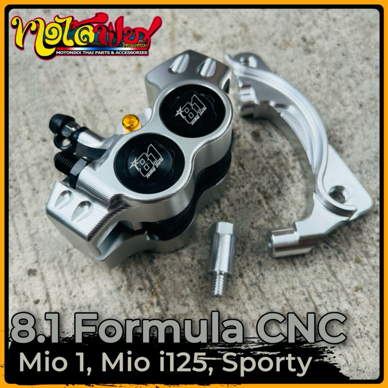 Formula 8 1 CNC Caliper Wave125 Mio 1 Amore Sporty Soulty Fino