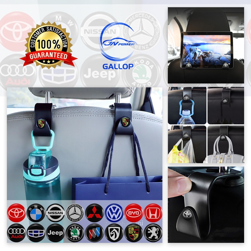 1pc Multifunction Car Headrest Hook Back Seat Hook With Car Logo D 238