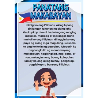 Lupang Hinirang Panatang Makabayan Ako Ay Pilipino Laminated Chart A The Best Porn Website