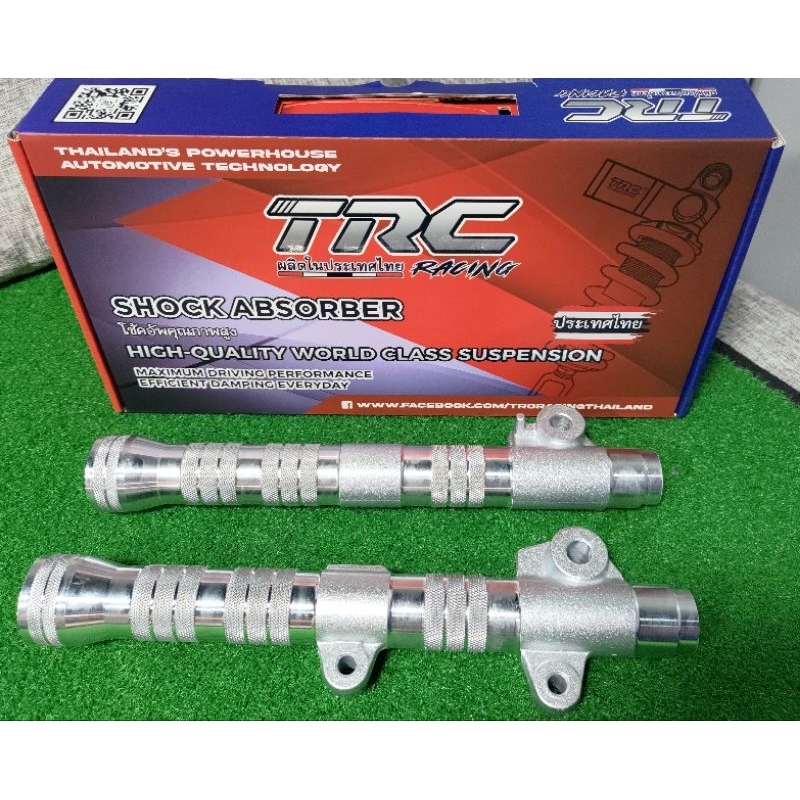 Trc Front Shock Lighten Outer Cover Wave Shopee Philippines