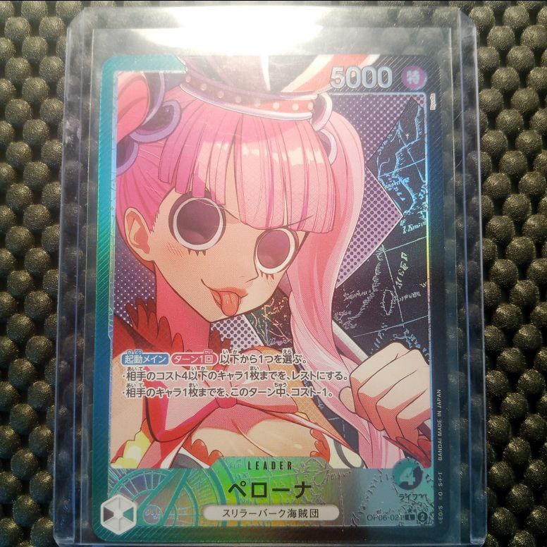 Op L Leader Perona Parallel One Piece Card Game Japanese