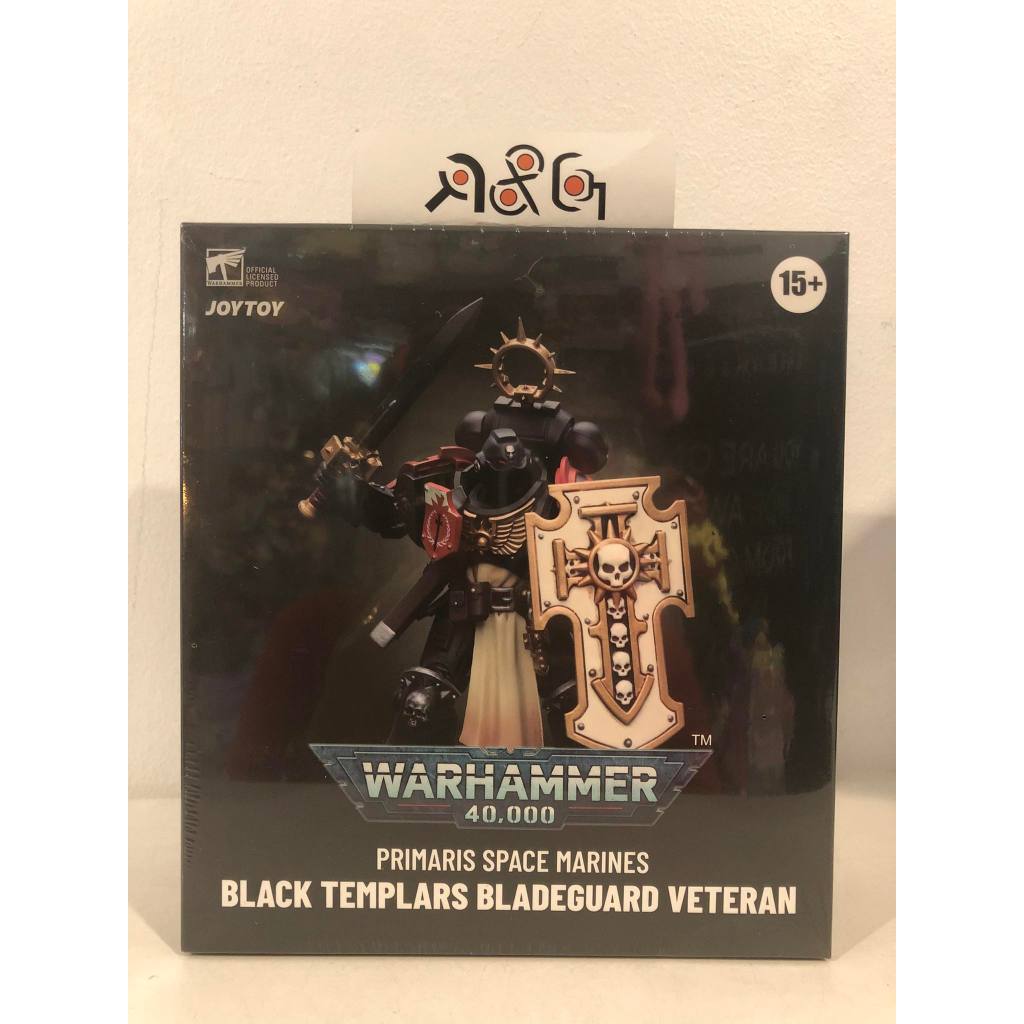 Joytoy Warhammer 40K Primaris Space Marines Black Templars Bladeguard