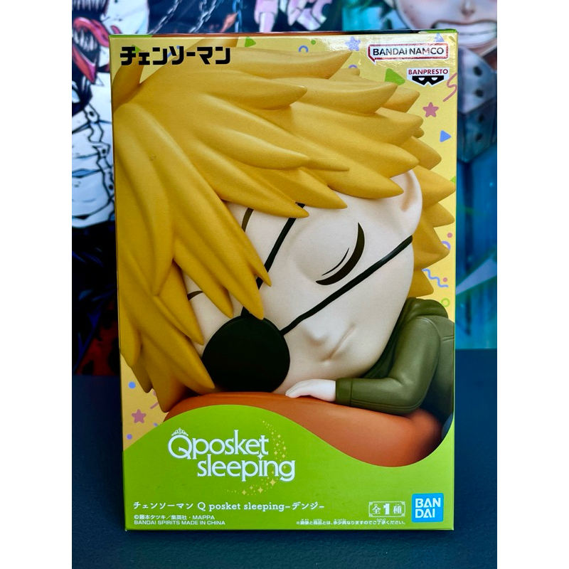 Chainsaw Man Q Posket Denji Sleeping Ver Mib Authentic Shopee