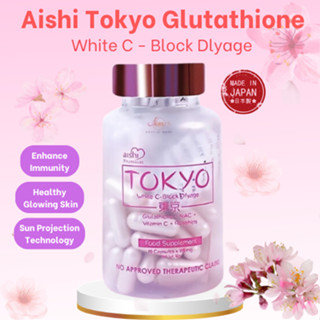 Aishi Tokyo Glutathione Collagen Capsule White Vitamin C Beautify Skin