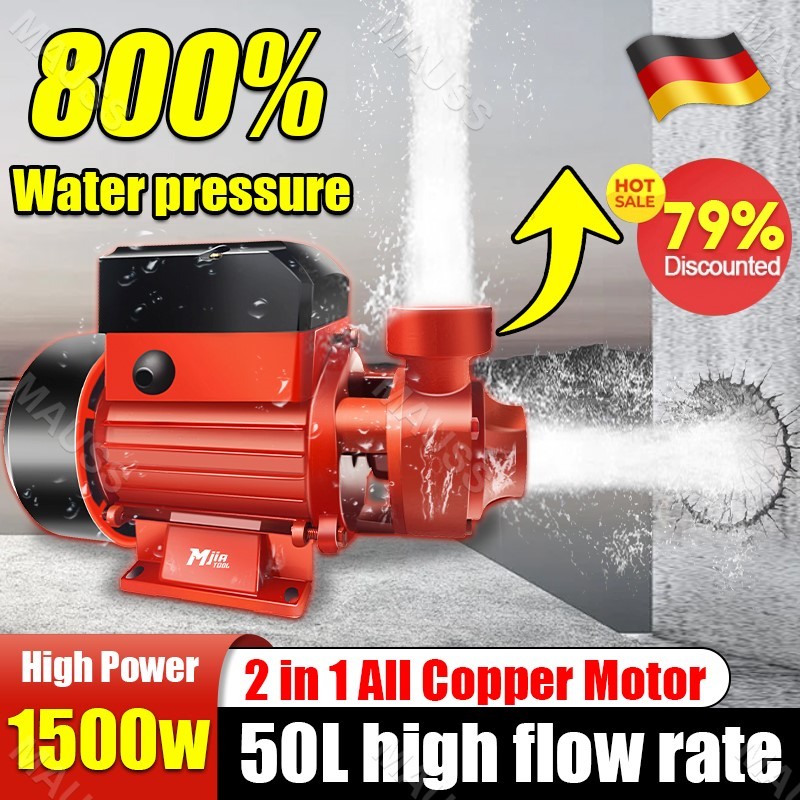 Electric Water Pump Booster Jet Pump Peripheral Booster Pump All Copper