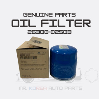 Oil Filter For Hyundai Getz Accent I Atoz Eon