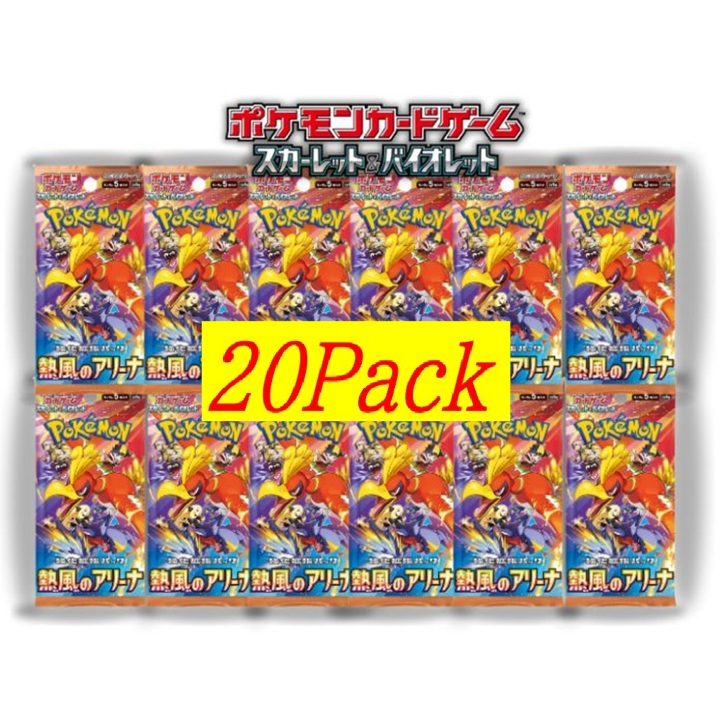 Set Of Pokemon Card Game Hot Wind Arena Heat Wave Arena Pack Release