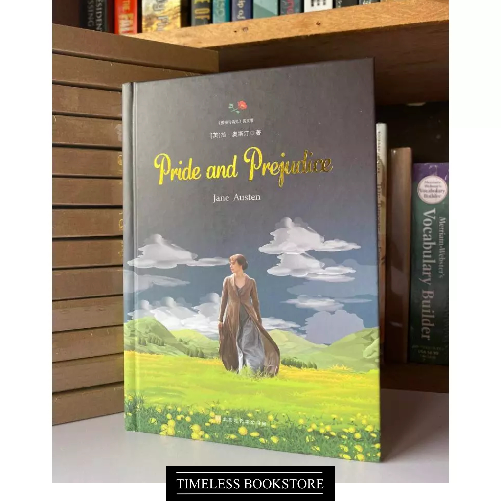 Pride And Prejudice By Jane Austen Illustrated Shopee Philippines