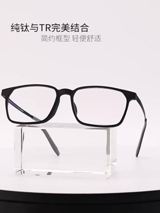 HEVIA Rubber Titanium Glasses Frame Myopia Glasses Men S And Women S