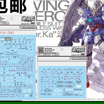 Dalin Dl W Mg Wing Zero Ew Ka Water Slide Decal Shopee Philippines