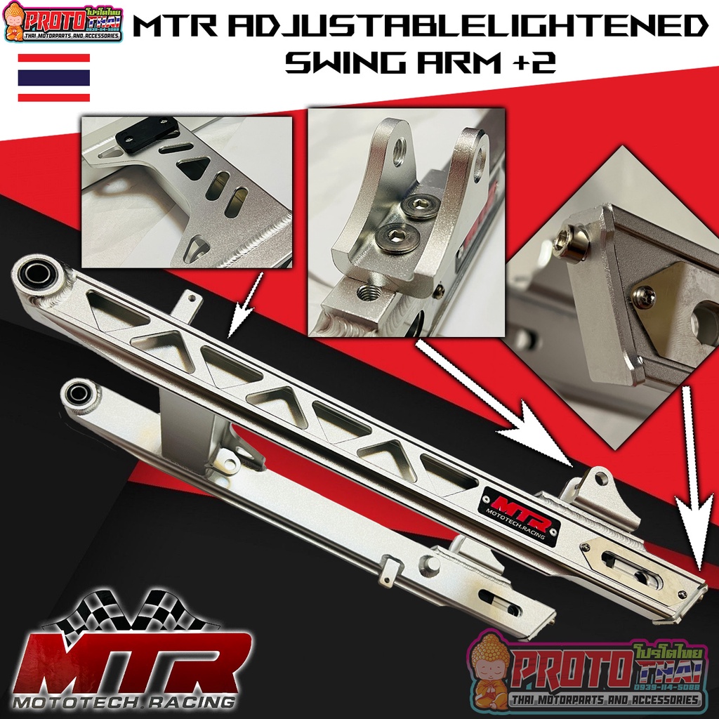 Adjustable Swing Arm Wave Plus Prototype Design Mtr Brand Wave Xrm