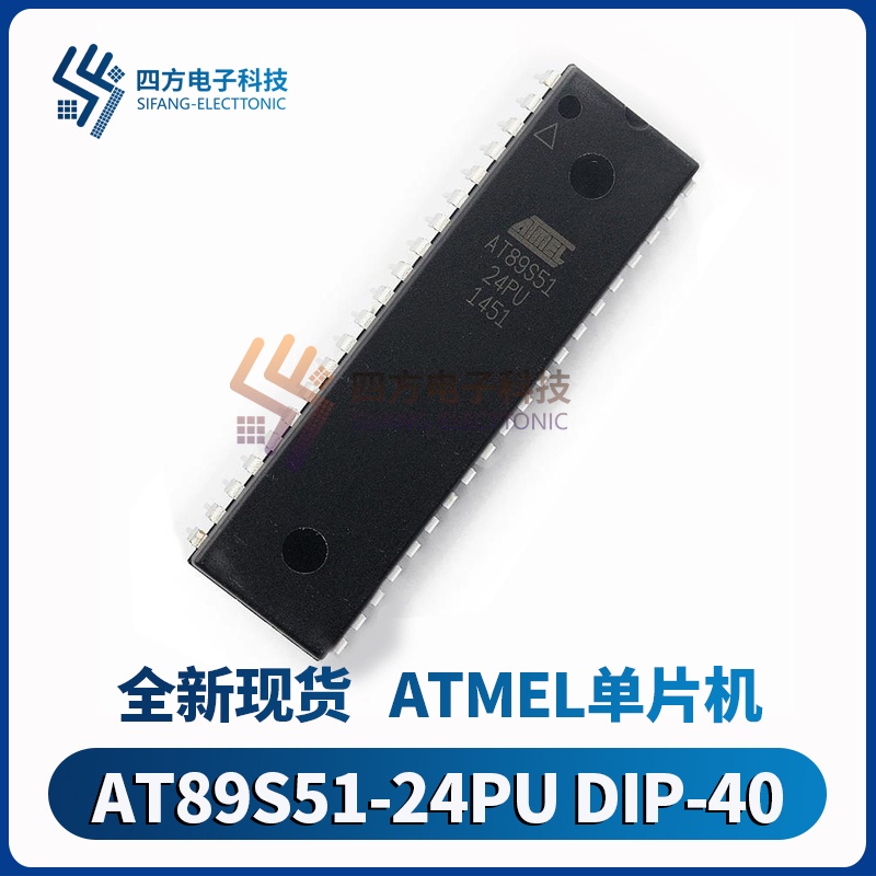 Original Genuine AT89S51 24PU AT89S51 DIP 40 8 Bit In Line Flash