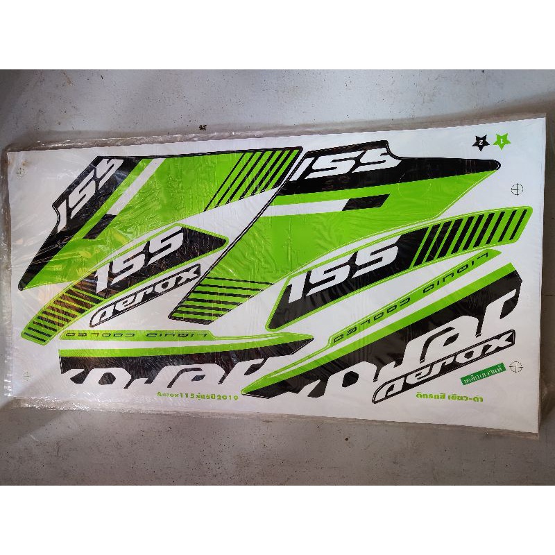 Aerox V Laminated Decals Sticker Made In Thailand Shopee Philippines