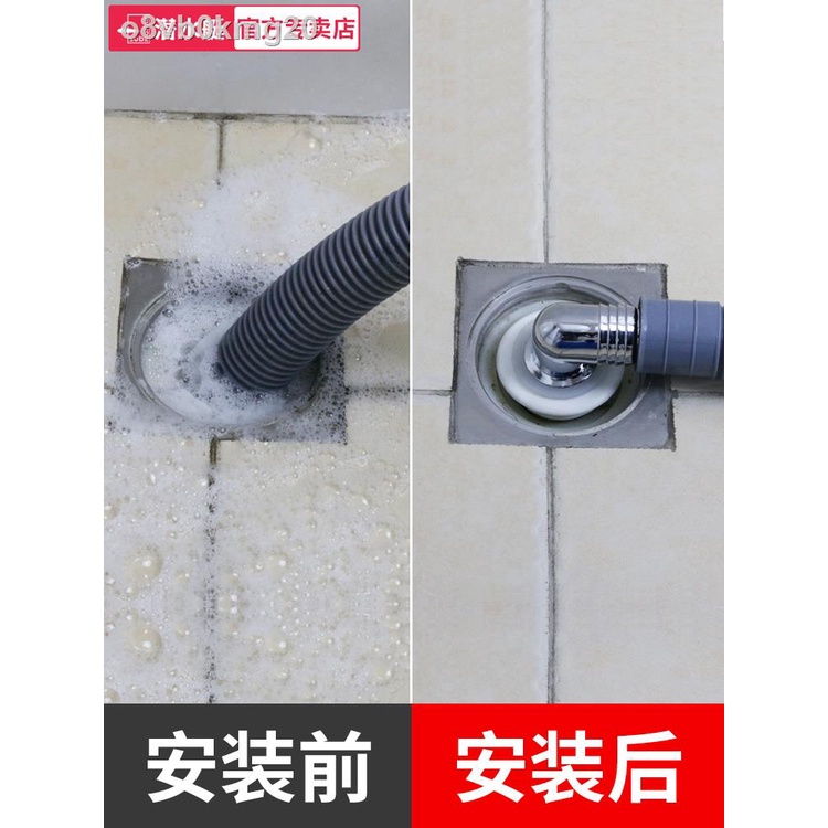 Submarine Washing Machine Floor Drain Special Joint Dual Use Sewer Pipe