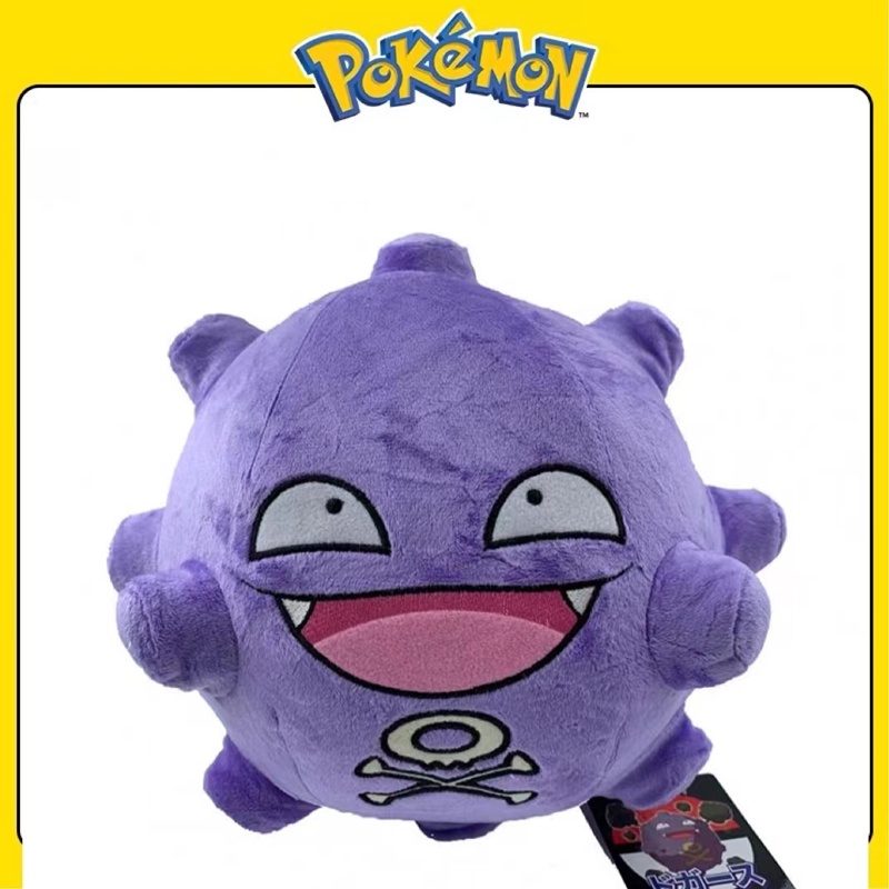 Cm Koffing Takara Tomy Pokemon Plush Image Toy Cute Anime Pikachu