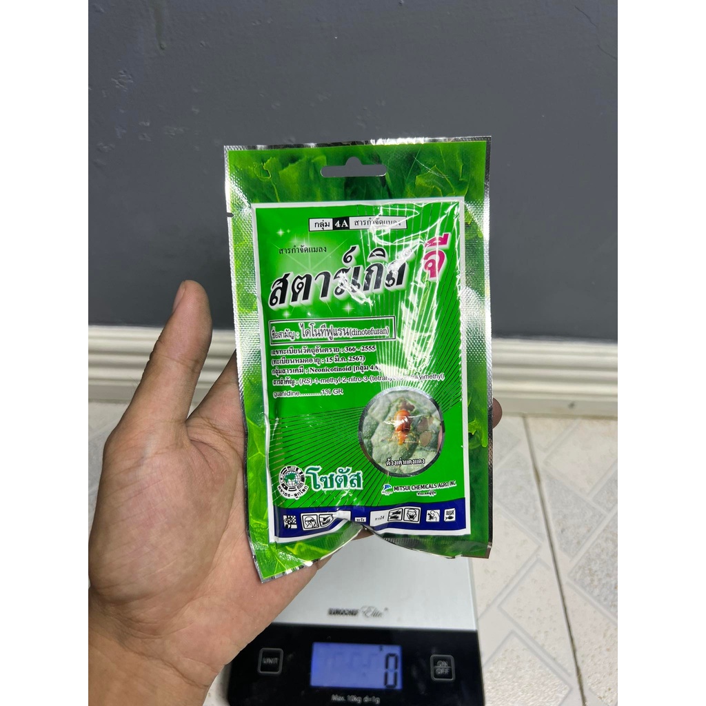 Starkle G Systemic Insecticide 100grams Shopee Philippines