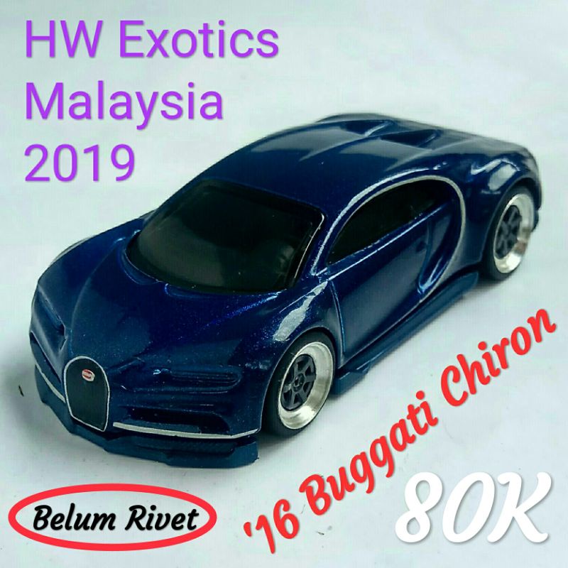Hot Wheels Exotics Bugatti Chiron Has Not Rivet Shopee Philippines