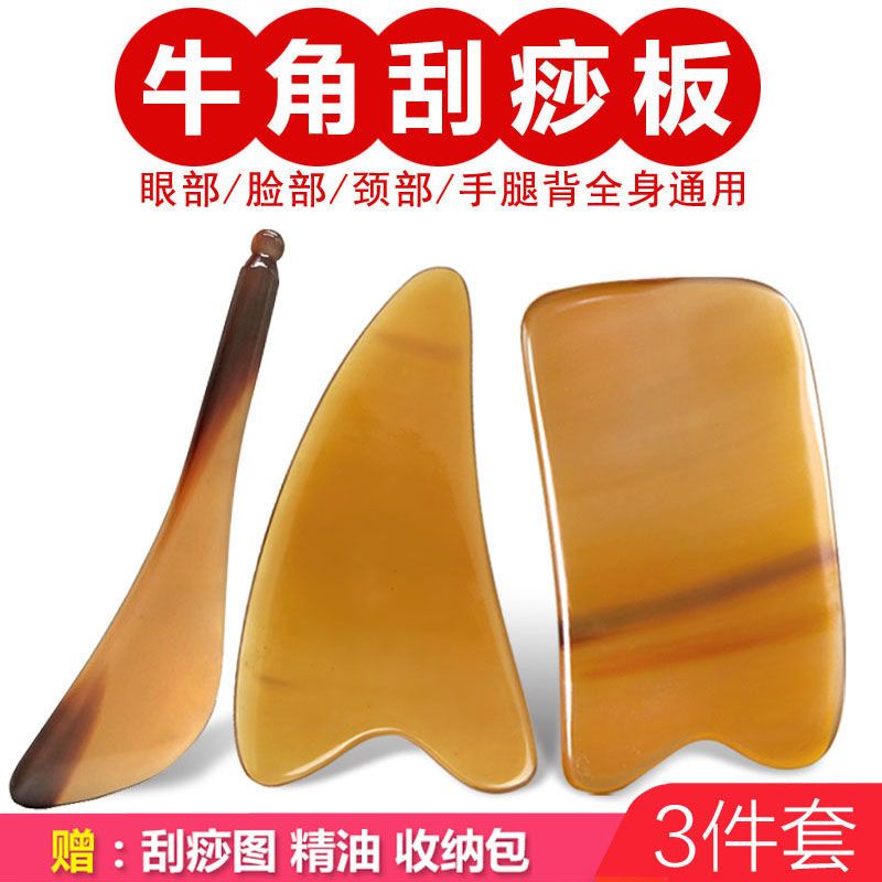 Natural Ox Horn Scraping Board For Women S Face Neck Body General