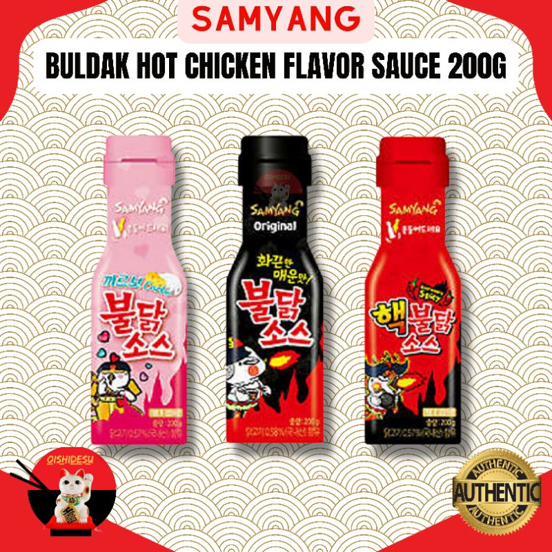 Korean Samyang Buldak Hot Chicken Flavor Sauce G Shopee Philippines