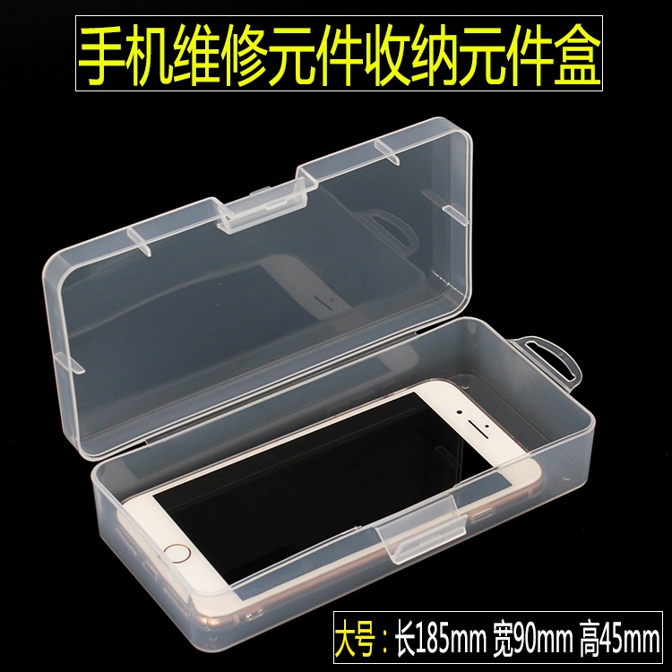 Mobile Phone Repair Parts Turnover Box Disassembly Bottom Shell