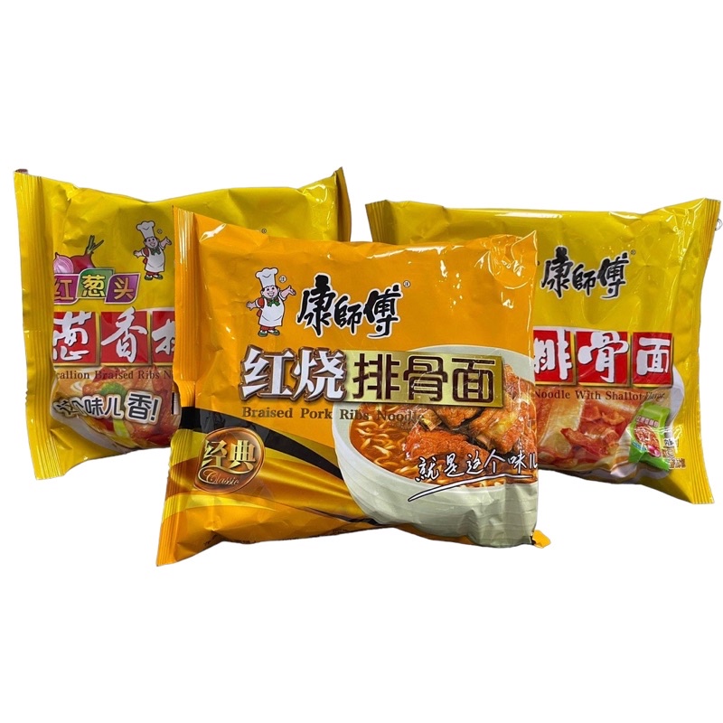 Kangshifu Master Kong Instant Noodles In Pouch G Shopee Philippines