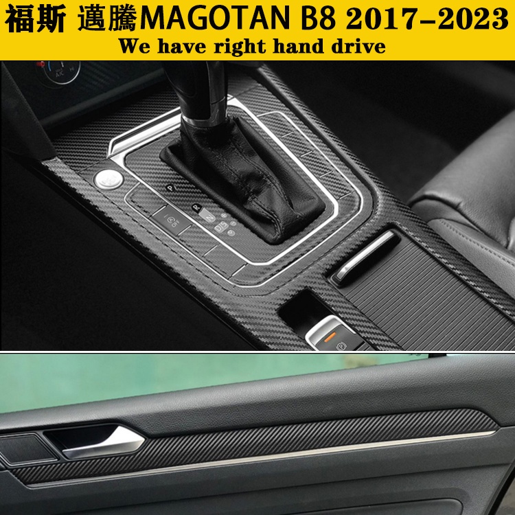 Volkswagen Magotan B Interior Cameron Sticker Central Control Gear