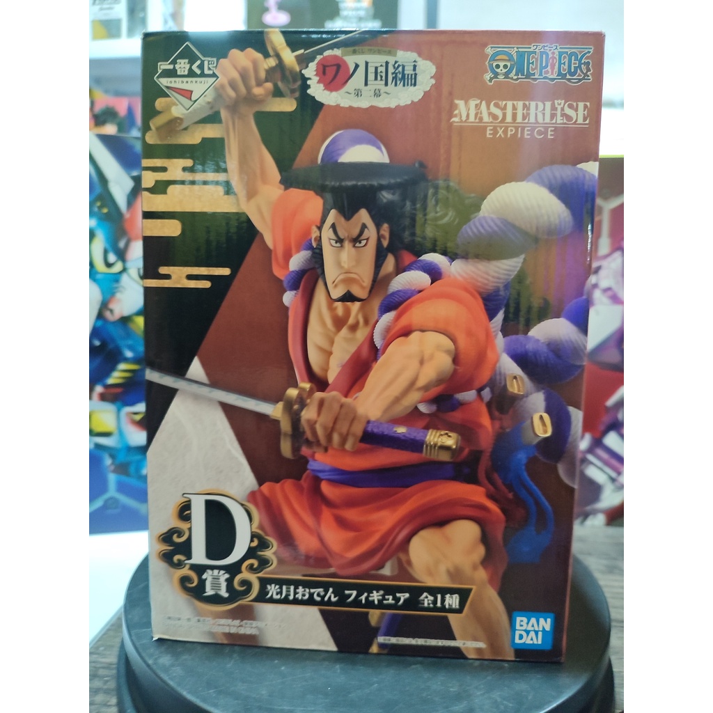 One Piece Kozuki Oden Ichiban Kuji One Piece Wano Kuni Hen Act 2