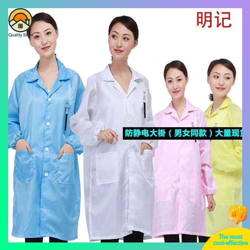 Lab Gown Long Sleeve Lab Coat Gown Small Work Cap Grid Gown Antistatic